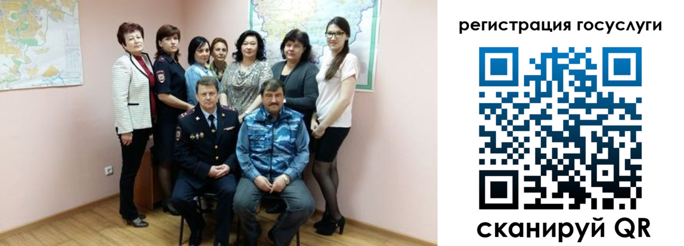 прописка штамп в Пущино